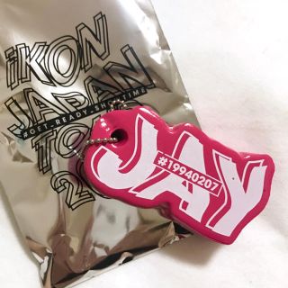 アイコン(iKON)の【 ジナン 】iKON フローティングキーホルダー YG公式グッズ(アイドルグッズ)