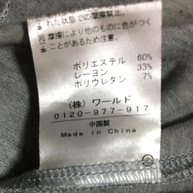 OZOC(オゾック)のOZOC  フリル袖Tシャツ  グレー レディースのトップス(Tシャツ(半袖/袖なし))の商品写真