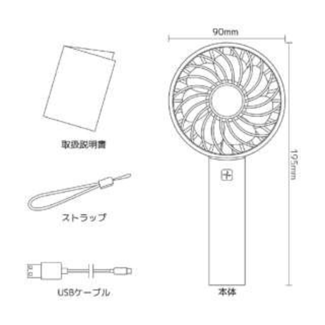 阪神タイガース(ハンシンタイガース)のハンディファン　阪神タイガースバージョン スマホ/家電/カメラの冷暖房/空調(扇風機)の商品写真