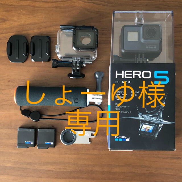 GoPro(ゴープロ)のGoPro HERO5  ダイビングセット スポーツ/アウトドアのスポーツ/アウトドア その他(マリン/スイミング)の商品写真