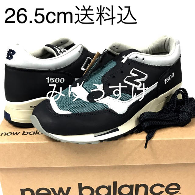 ニューバランス M1500OGN 26.5cm New Balance 送料込