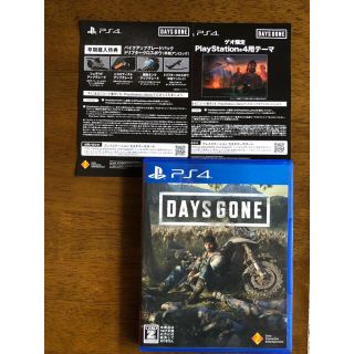 プレイステーション4(PlayStation4)のDAYS GONE デイズゴーン PS4(家庭用ゲームソフト)