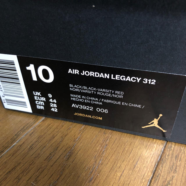 ナイキ JORDAN LEGACY 312 3