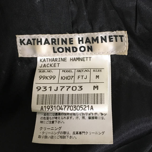 KATHARINE HAMNETT(キャサリンハムネット)のキャサリンハムネット テーラードレザージャケット 牛革 美品 メンズのジャケット/アウター(テーラードジャケット)の商品写真