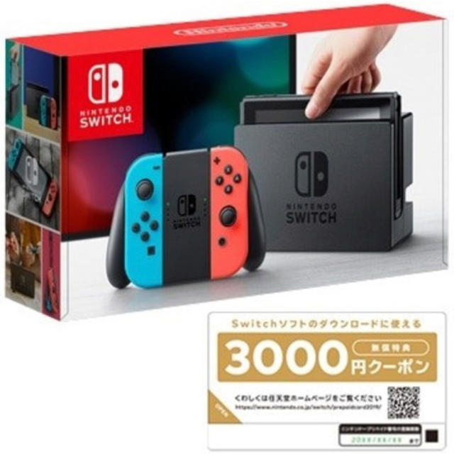 エンタメ/ホビーSwitch ネオン 新品未使用 クーポンつき