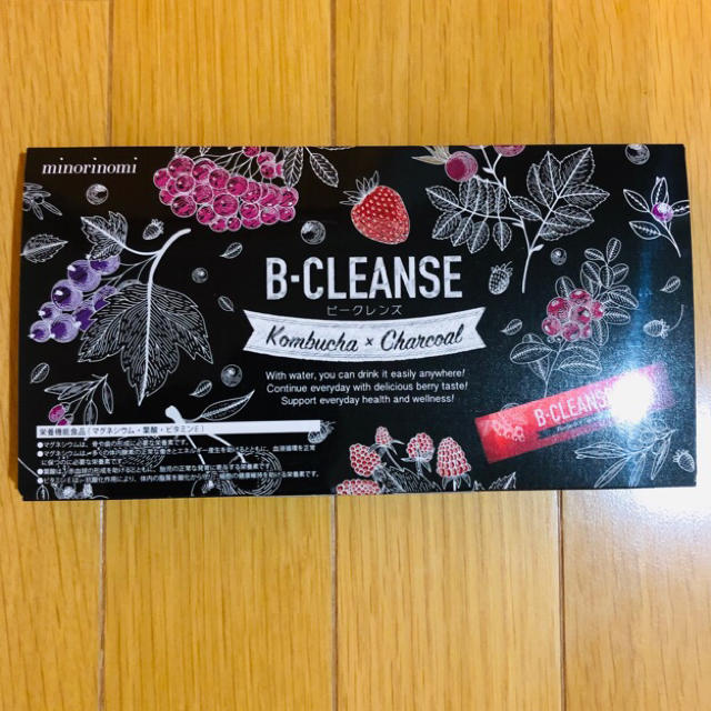 ビークレンズ　B-CLEANSE　1箱30包