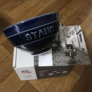 ストウブ(STAUB)のstaub Le chawan ルチャワン グランブルー 未使用(食器)