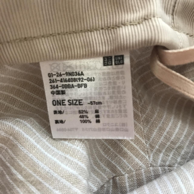 UNIQLO(ユニクロ)のユニクロ UVカット帽子 レディースの帽子(その他)の商品写真