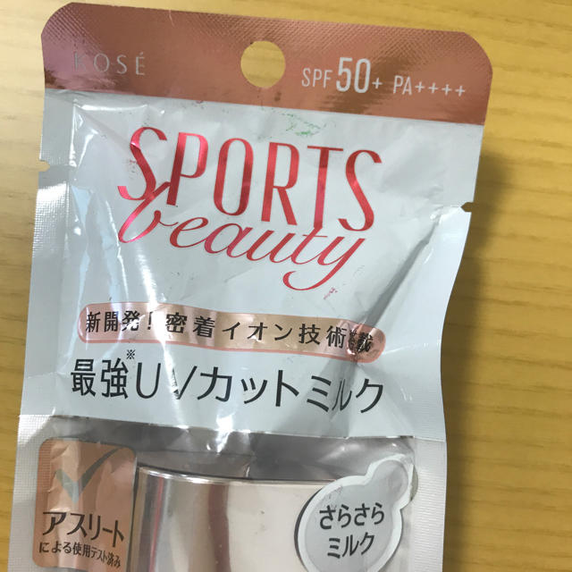 KOSE(コーセー)のKOSE スポーツビューティ サンプロテクト ミルク コスメ/美容のボディケア(日焼け止め/サンオイル)の商品写真