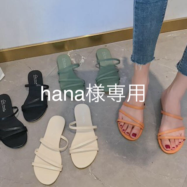 hana様  ホワイト1点 レディースの靴/シューズ(サンダル)の商品写真