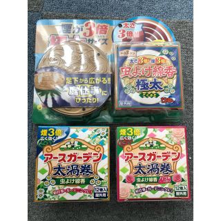 アースセイヤク(アース製薬)の虫よけ線香(日用品/生活雑貨)