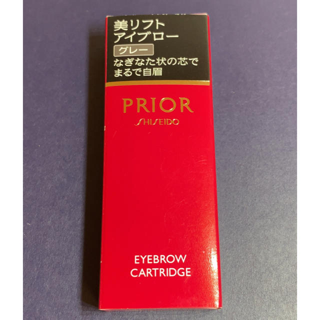 PRIOR(プリオール)の資生堂 プリオール 美リフトアイブロー(カートリッジ)グレー 未開封品 コスメ/美容のベースメイク/化粧品(アイブロウペンシル)の商品写真