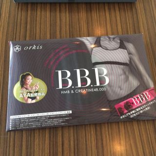 トリプルビー BBB サプリメント 2.5g × 30包(ダイエット食品)