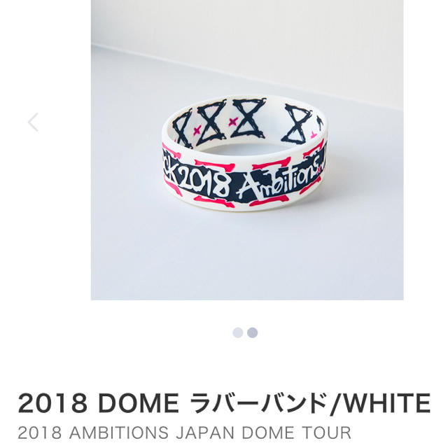 ONE OK ROCK(ワンオクロック)のワンオクロック 2018 ラバーバンド WHITE エンタメ/ホビーのタレントグッズ(ミュージシャン)の商品写真