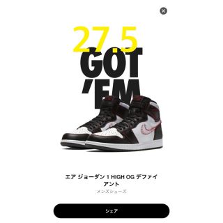 ナイキ(NIKE)のNIKE AIR JORDAN 1 HIGH OG DEFIANT(スニーカー)