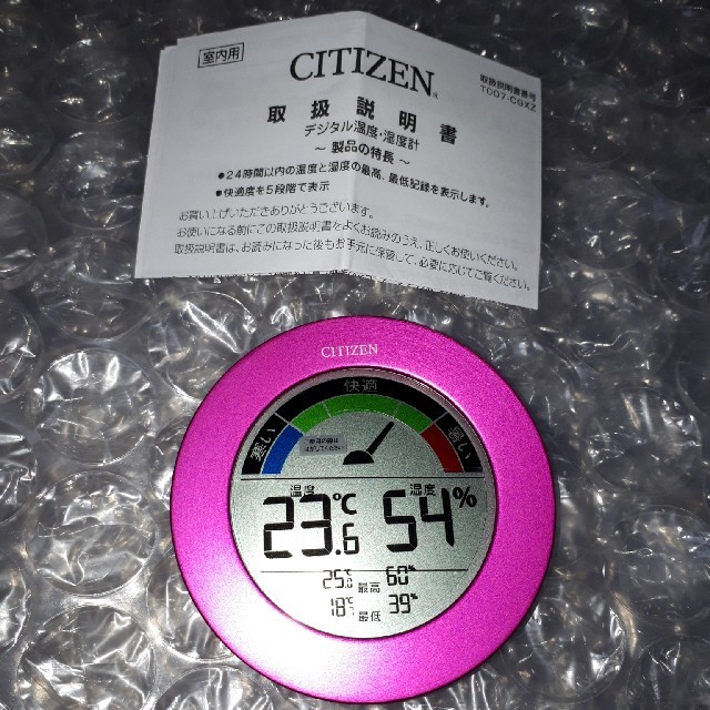 CITIZEN(シチズン)の専用商品 インテリア/住まい/日用品のインテリア小物(置時計)の商品写真