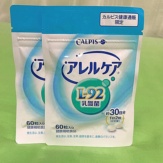 アレルケア L-92 食品/飲料/酒の健康食品(その他)の商品写真