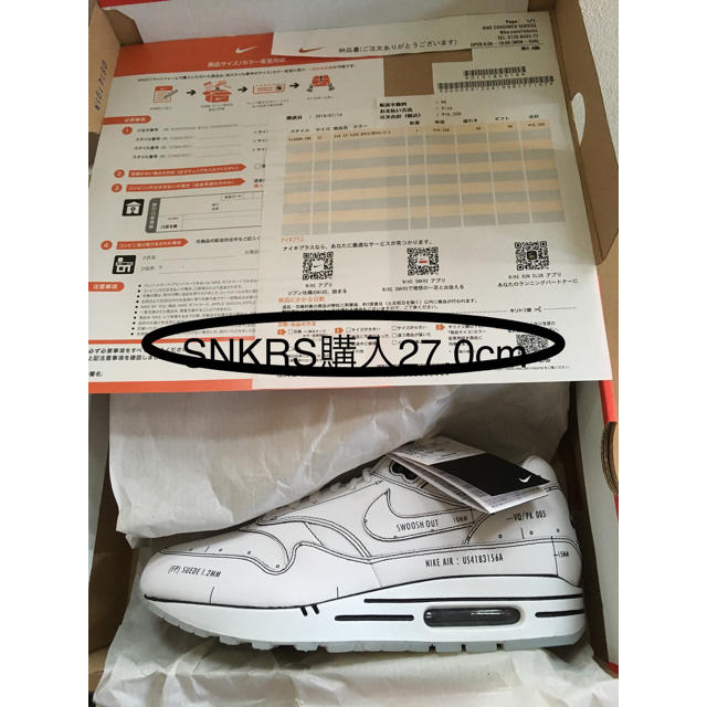 27.0 NIKE AIR MAX 1 SKETCH TO SHELF 新品