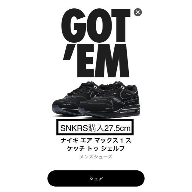 NIKE(ナイキ)の27.5 NIKE AIR MAX 1 SCHEMATIC BLACK 新品 メンズの靴/シューズ(スニーカー)の商品写真