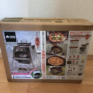 ロゴス(LOGOS)のロゴス かまど LOGOS the KAMADO (調理器具)