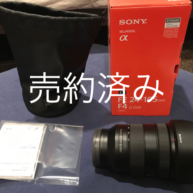 【はこぽす対応商品】 SONY 極美品 SEL24105G OSS G F4 FE24-105mm - レンズ(ズーム)