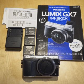 パナソニック(Panasonic)のLUMIX GX7 長期保証期間内 Panasonic ルミックス(ミラーレス一眼)