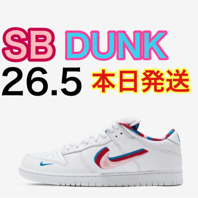 parra nike SB dunk OG 26.5cm 希少