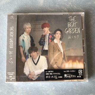 THE BEAT GARDEN☆CD☆ぬくもり(ポップス/ロック(邦楽))