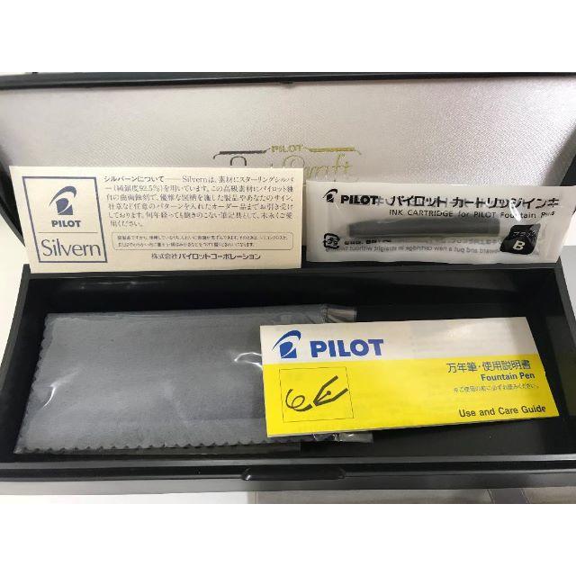 PILOT(パイロット)の★新品★ 　パイロット 万年筆 シルバーン FK-5MS-KO-M 格子 その他のその他(その他)の商品写真