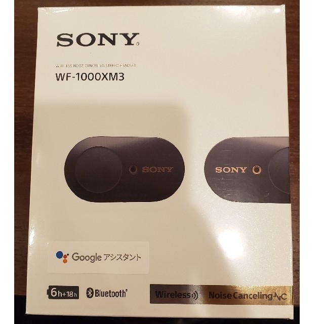 WF-1000XM3