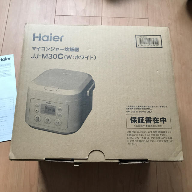 Haier マイコンジャー炊飯器 JJーM30c