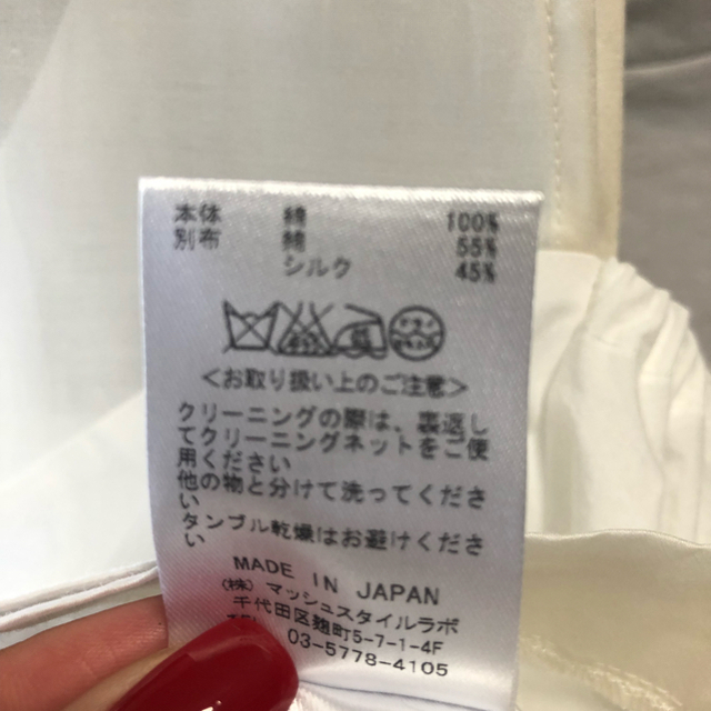 FRAY I.D(フレイアイディー)のstyling オフショルトップス kei  shirahata レディースのトップス(カットソー(半袖/袖なし))の商品写真