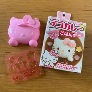 サンリオ(サンリオ)のデコカレー キティちゃん (食器)