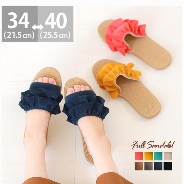 フリルデザインサンダル レディースの靴/シューズ(サンダル)の商品写真
