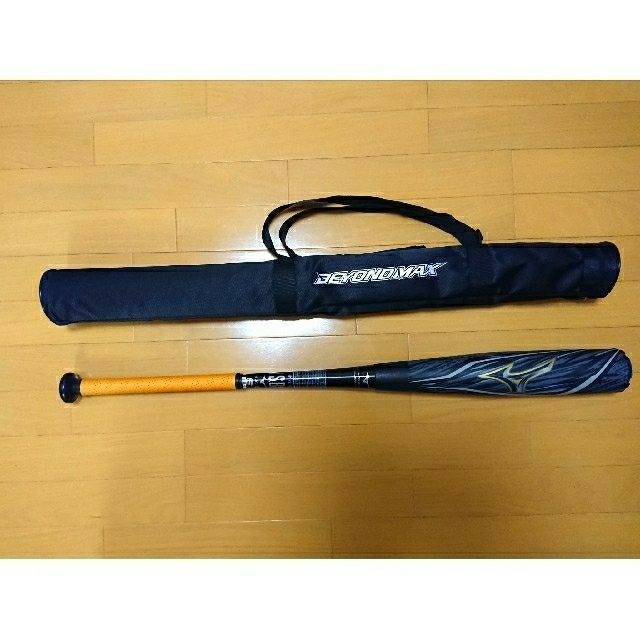 MIZUNO - 美品 ビヨンドマックス ギガキング02 ミドルバランス 85cm 限定品 の通販 by やまぐち号's shop｜ミズノならラクマ