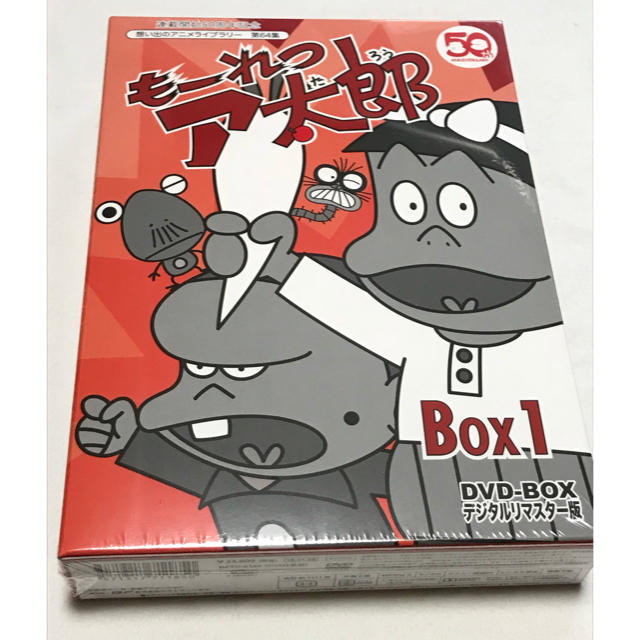もーれつア太郎 DVD-BOX デジタルリマスター版 BOX1、BOX2のセット 特別価格 DVD▼ワイルド スピード(9枚セット)1、X2、X3 TOKYO DRIFT、MAX、MEGA MAX、EURO MISSION、SKY MISSION、ICE BREAK、SUPER COMBO▽レンタル落ち 全9巻