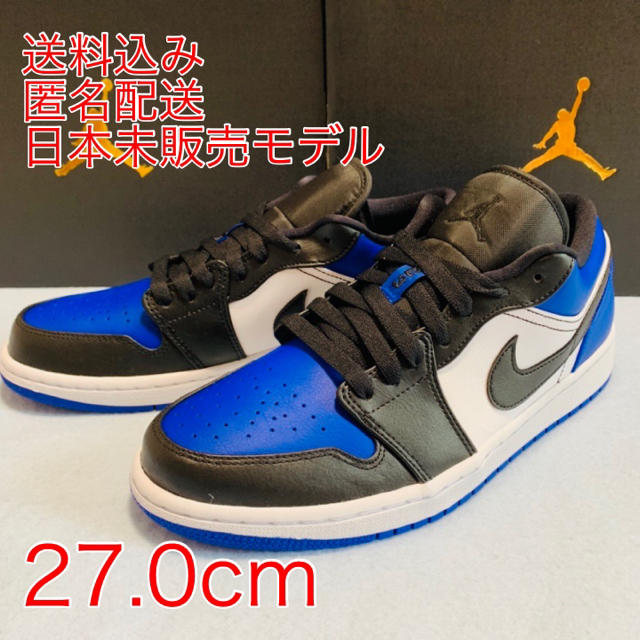 NIKE AIR JORDAN 1 LOW BLUE 27.0cm