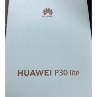 アンドロイド(ANDROID)の国内版SIMフリー HUAWEI P30 lite 白 新品未開封(スマートフォン本体)