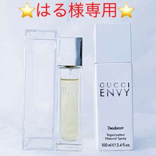 グッチ(Gucci)の⭐︎はる様専用⭐︎GUCCI エンヴィ 2点セット(制汗/デオドラント剤)