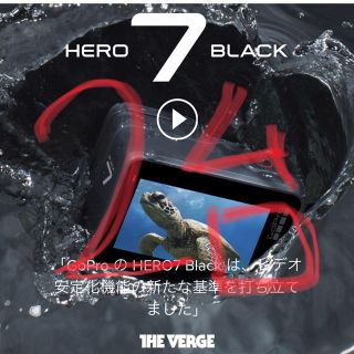 ゴープロ(GoPro)の２台GoPro HERO7 BLACKCHDHX-701-FWゴープロ新品カメラ(ビデオカメラ)