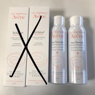 アベンヌ(Avene)の資生堂★アベンヌウォーター２本セット新品★(化粧水/ローション)