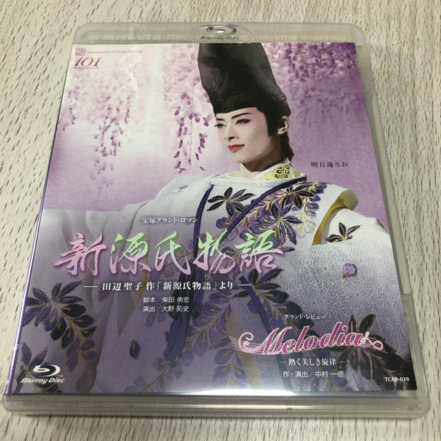 花組 新源氏物語 明日海りお Blu-ray エンタメ/ホビーのDVD/ブルーレイ(ミュージック)の商品写真