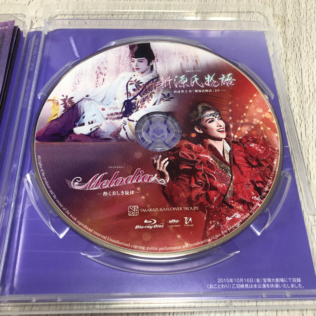 花組 新源氏物語 明日海りお Blu-ray エンタメ/ホビーのDVD/ブルーレイ(ミュージック)の商品写真