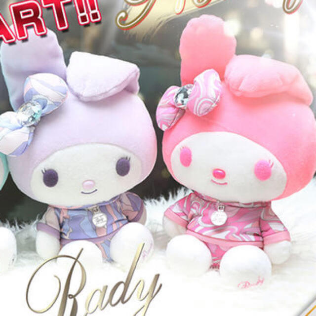 Rady(レディー)のrady mymelody ぬいぐるみ エンタメ/ホビーのおもちゃ/ぬいぐるみ(ぬいぐるみ)の商品写真