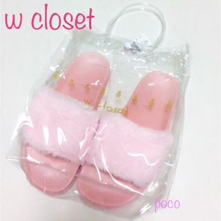 ダブルクローゼット(w closet)の1点のみ！新品 ♡ w closet ファーサンダル ピンク プールバッグ付き(サンダル)