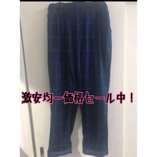 499円均一❤️ブルーチェックパンツ♬(カジュアルパンツ)