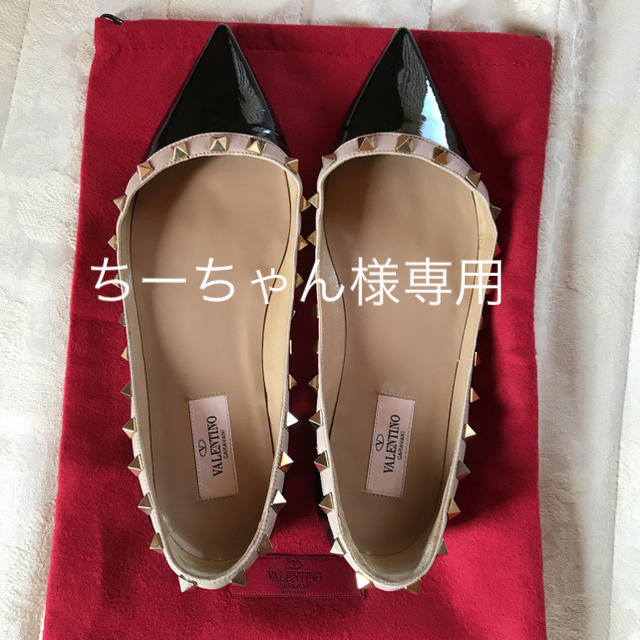 VALENTINO(ヴァレンティノ)のヴァレンティノ スタッズパンプス 38.5 レディースの靴/シューズ(バレエシューズ)の商品写真