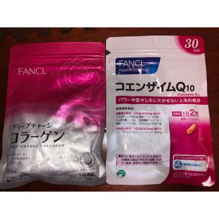 ファンケル(FANCL)のファンケル コエンザイムQ10・コラーゲン 30日分(コラーゲン)