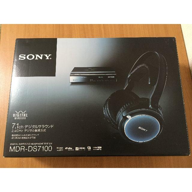 「値引きしました」SONY　ヘッドホン　MDR－DS7100