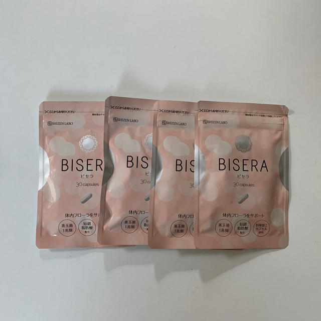 BISERA ビセラ 30カプセルコスメ/美容